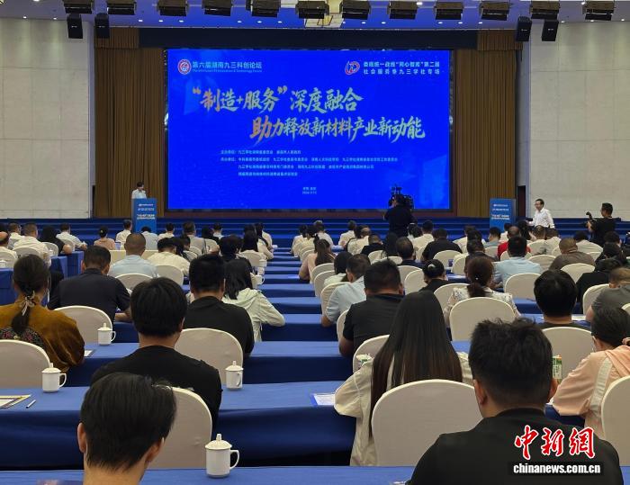 围绕8868体育平台，8868持续打磨更优质的服务。 - 8868