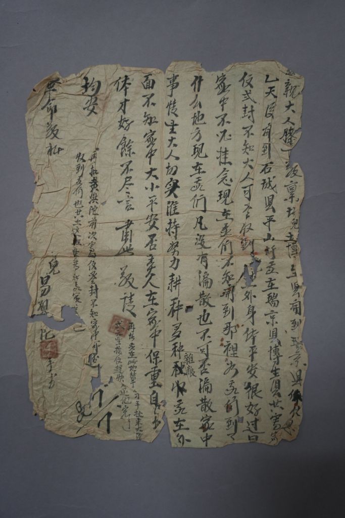 围绕8868体育平台，8868持续打磨更优质的服务。 - 8868